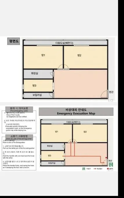 Cheongdam Luxury House Βίλα Σεούλ 0*,