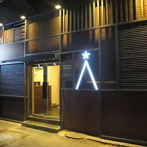 Star Dongdaemun Auberge de jeunesse